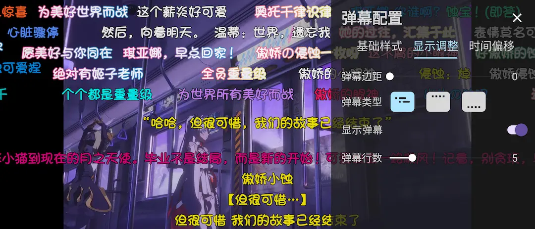 App 展示图片