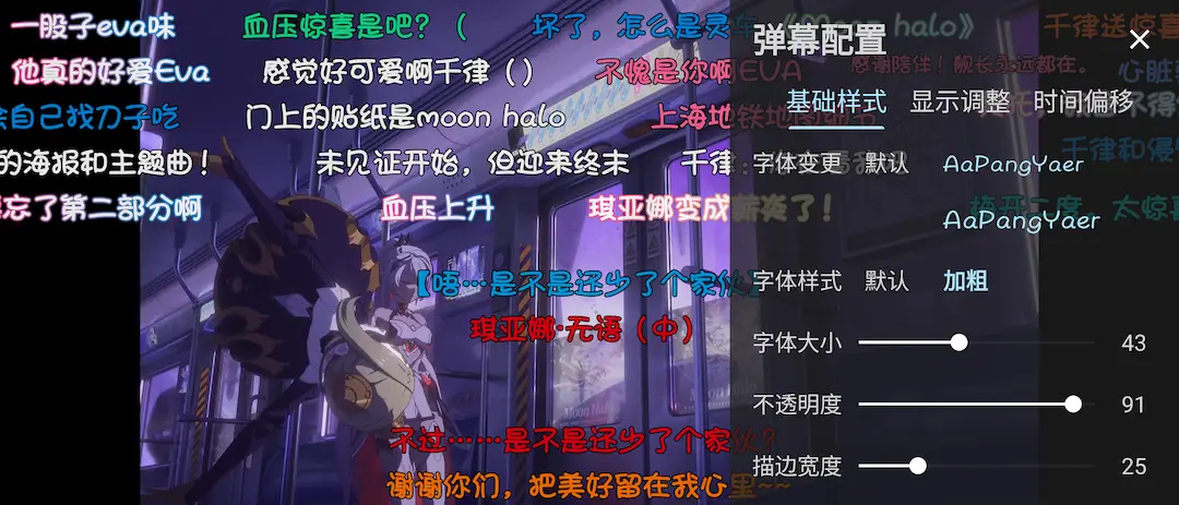 App 展示图片