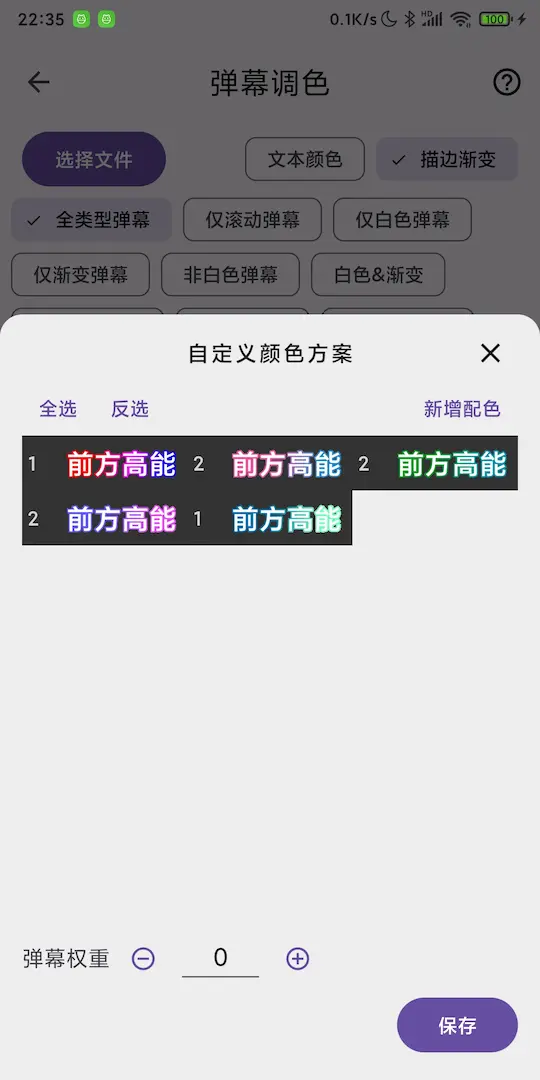 App 展示图片