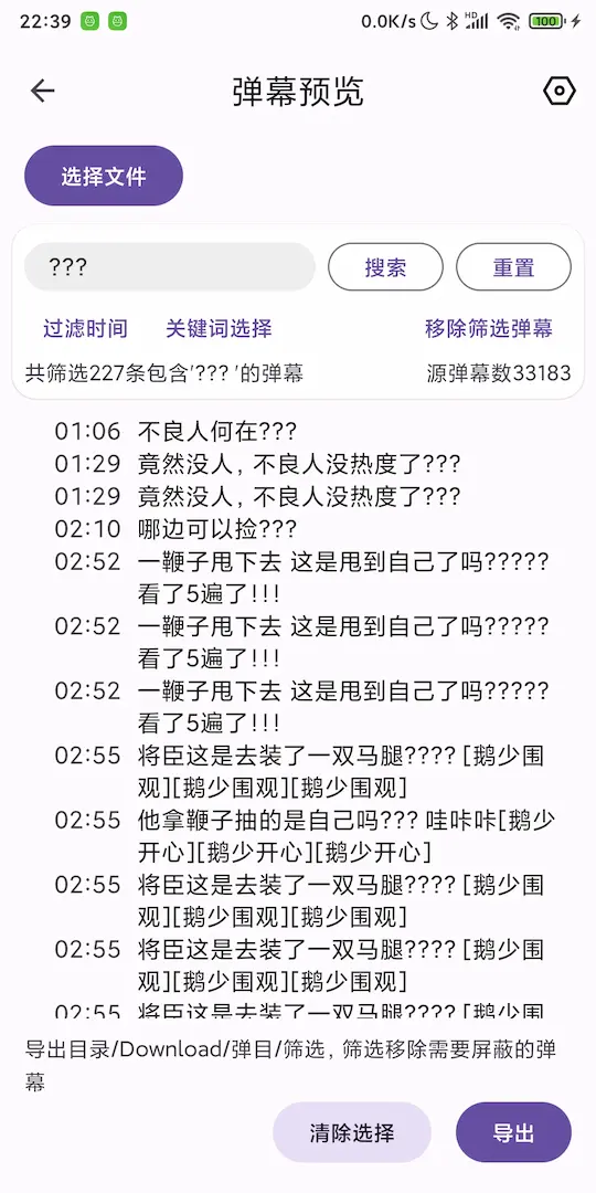 App 展示图片